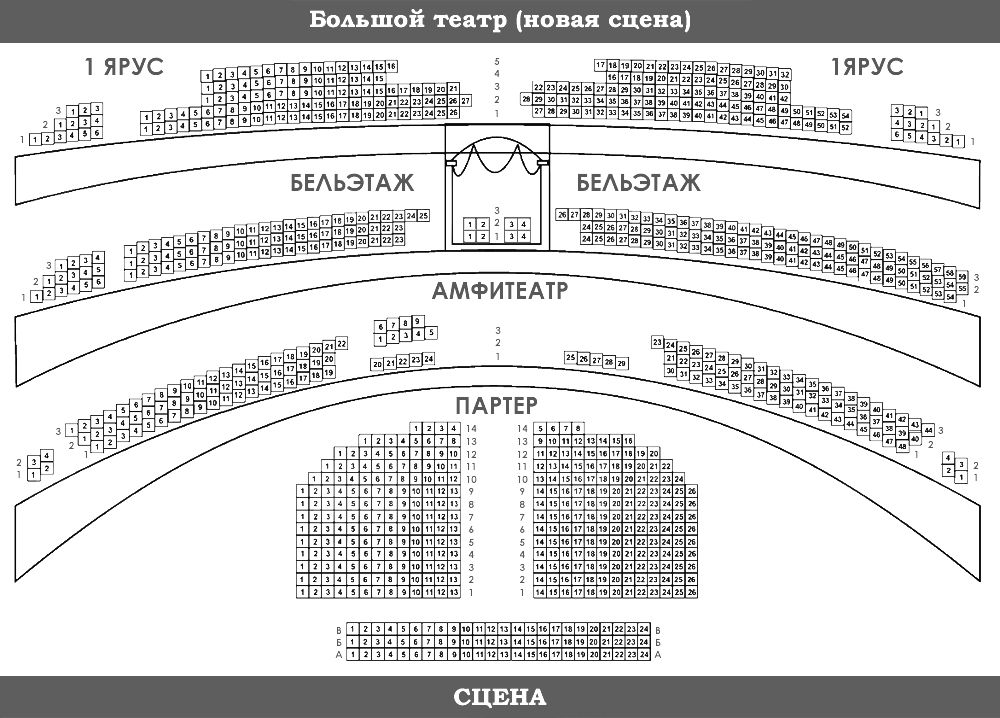 большого театра схема